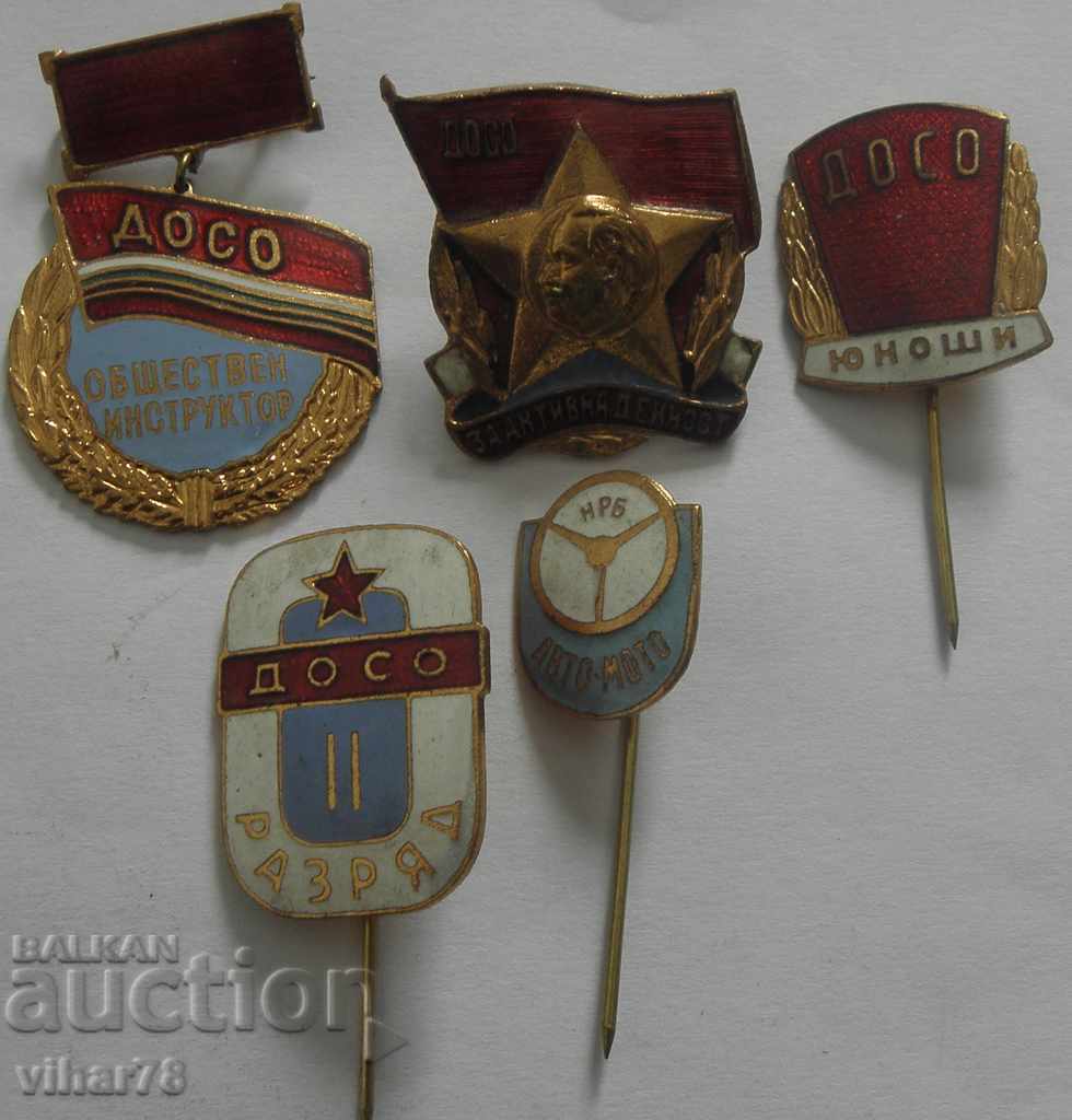 lot of enameled badges-DOSO with price 34.99 BGN | € 17.89 lot of enameled badges-DOSO with price 34.99 BGN | € 17.89