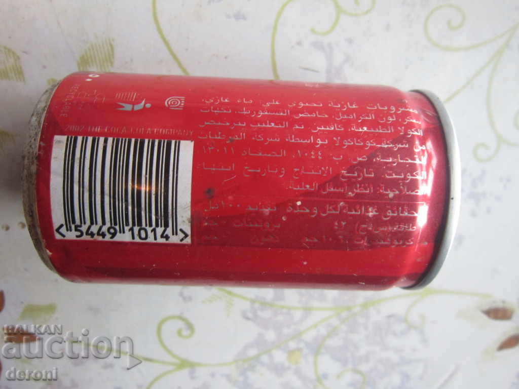 Delivery of Unique full can bottle of Coca Cola 150 ml Delivery of Unique full can bottle of Coca Cola 150 ml