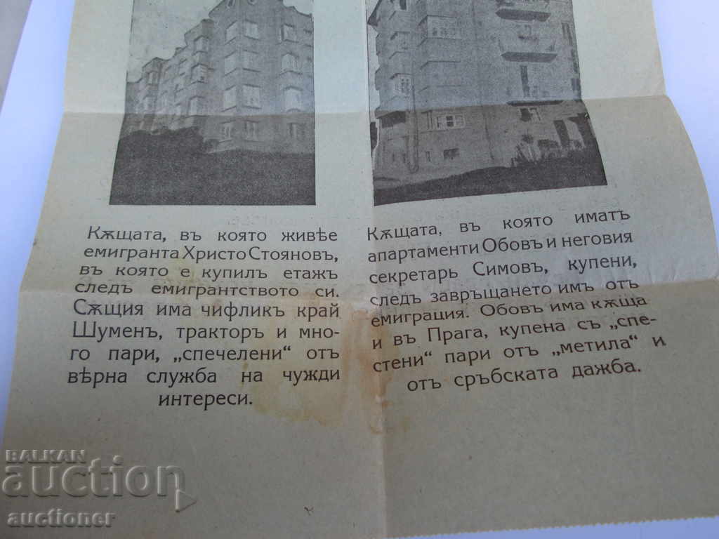 Auction INVITATION, BROCHURE CAMPAIGN MATERIAL Auction INVITATION, BROCHURE CAMPAIGN MATERIAL