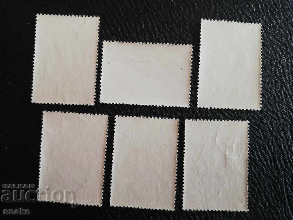 Romania 1961 - Musical instruments with price 2.29 BGN | € 1.17 Romania 1961 - Musical instruments with price 2.29 BGN | € 1.17