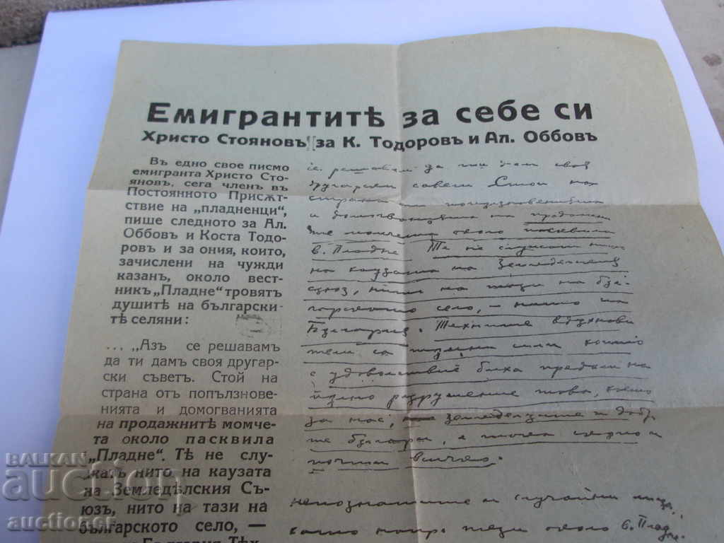 Auction INVITATION, BROCHURE CAMPAIGN MATERIAL Auction INVITATION, BROCHURE CAMPAIGN MATERIAL