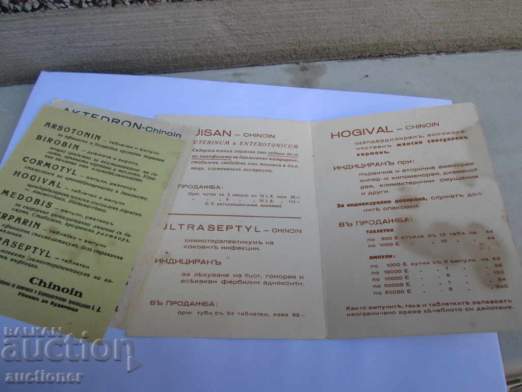 Auction OLD ADVERTISING BROCHURE OF CHINOIN MEDICINES Auction OLD ADVERTISING BROCHURE OF CHINOIN MEDICINES