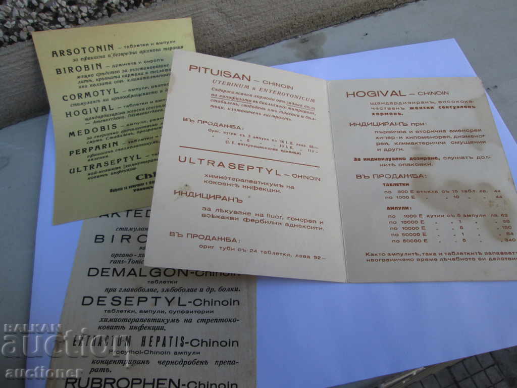 Delivery of OLD ADVERTISING BROCHURE OF CHINOIN MEDICINES Delivery of OLD ADVERTISING BROCHURE OF CHINOIN MEDICINES