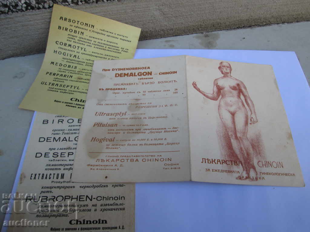 OLD ADVERTISING BROCHURE OF CHINOIN MEDICINES - 5 OLD ADVERTISING BROCHURE OF CHINOIN MEDICINES - 5