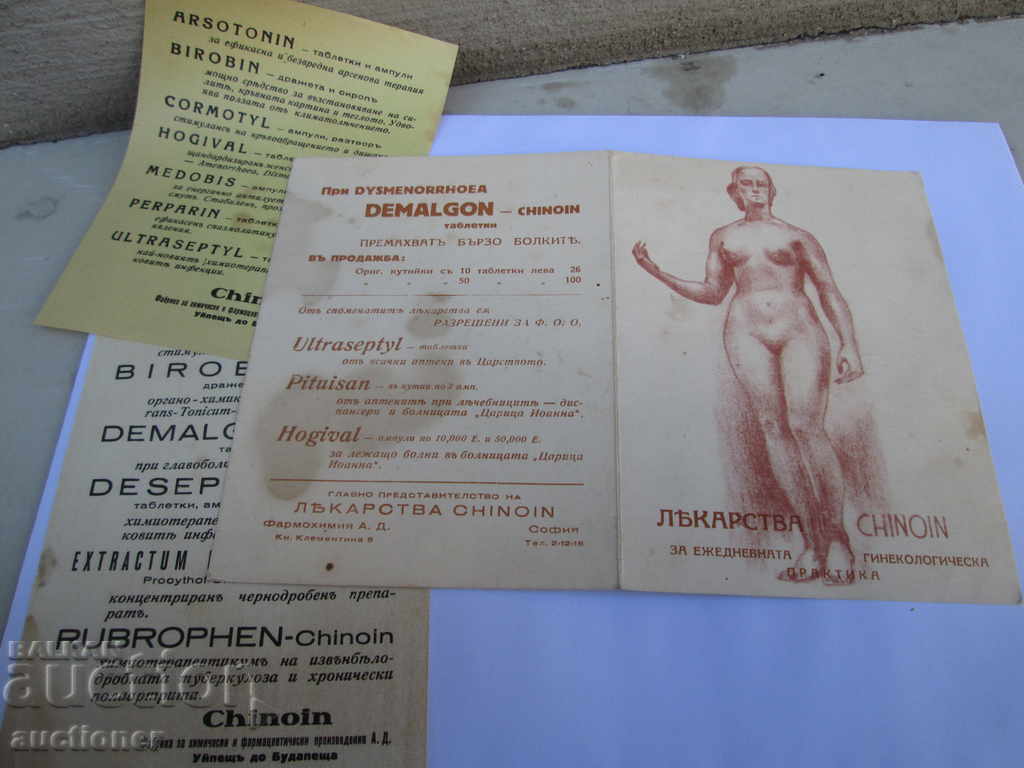 OLD ADVERTISING BROCHURE OF CHINOIN MEDICINES - 6 OLD ADVERTISING BROCHURE OF CHINOIN MEDICINES - 6
