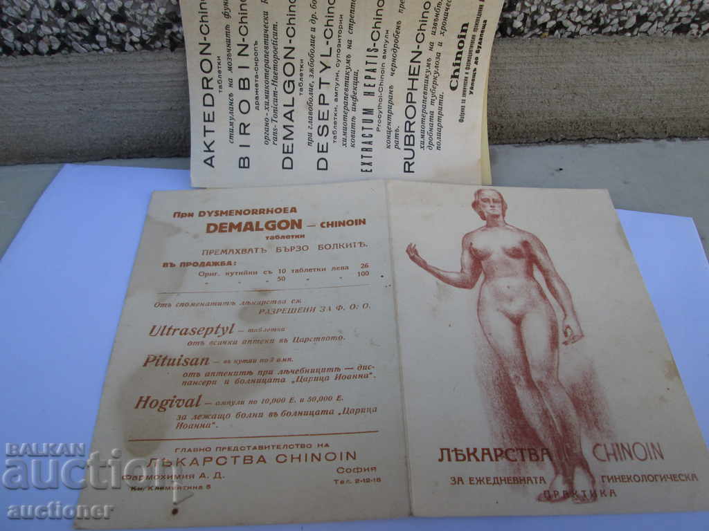 OLD ADVERTISING BROCHURE OF CHINOIN MEDICINES - 7 OLD ADVERTISING BROCHURE OF CHINOIN MEDICINES - 7