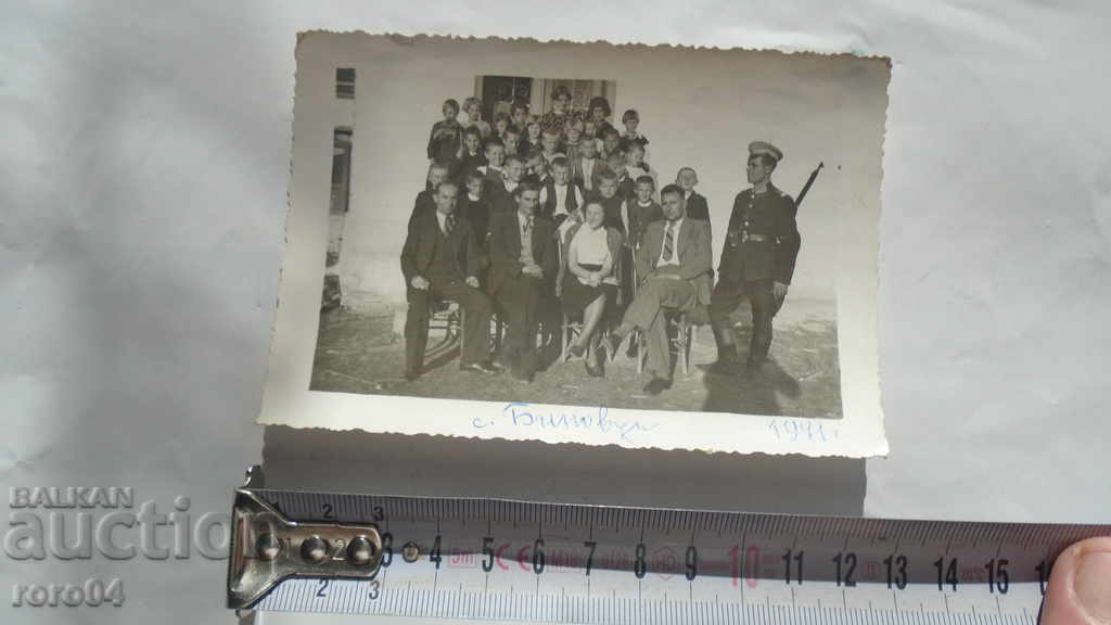 ΧΩΡΙΟ BINOVTSI - SURDULISHKO - 1941 με τιμή 9.99 BGN | € 5.11 ΧΩΡΙΟ BINOVTSI - SURDULISHKO - 1941 με τιμή 9.99 BGN | € 5.11