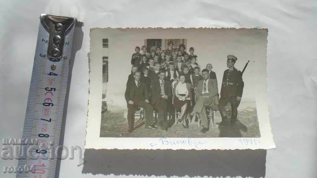 Δημοπρασία ΧΩΡΙΟ BINOVTSI - SURDULISHKO - 1941 Δημοπρασία ΧΩΡΙΟ BINOVTSI - SURDULISHKO - 1941