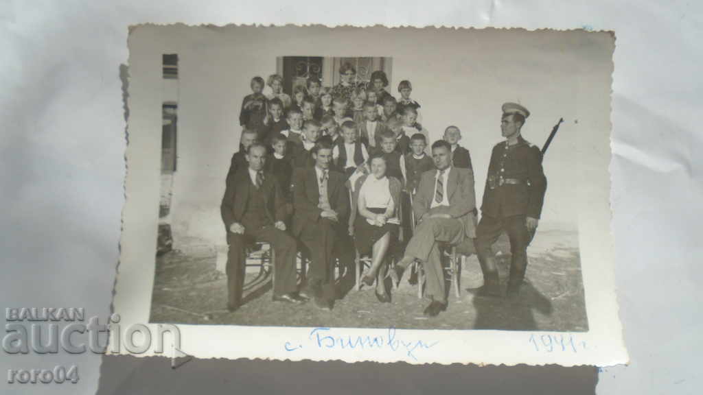 ΧΩΡΙΟ BINOVTSI - SURDULISHKO - 1941 - 6 ΧΩΡΙΟ BINOVTSI - SURDULISHKO - 1941 - 6