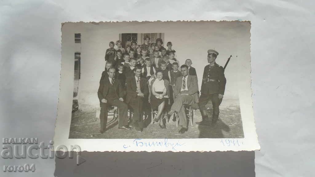 BINOVTSI VILLAGE - SURDULISHKO - 1941