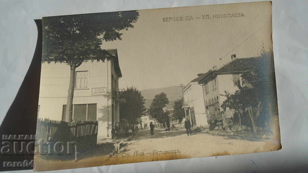 Delivery of Berkovitsa