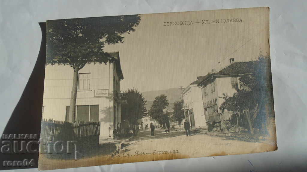 Μπέρκοβιτσα