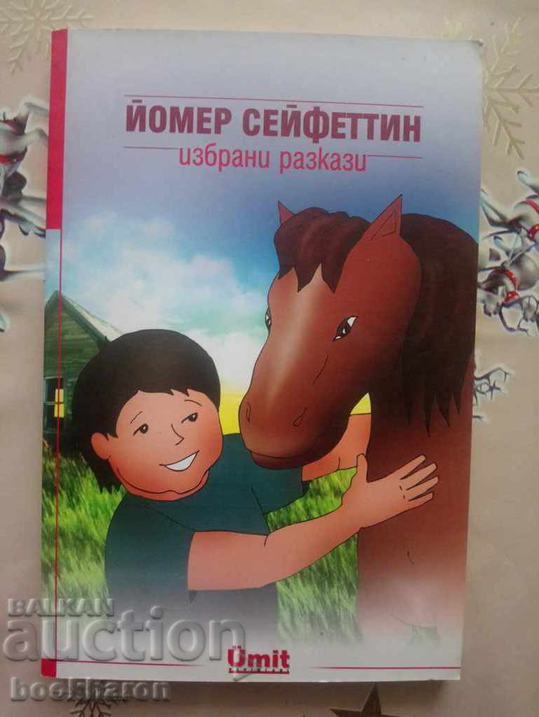 Йомер Сейфеттин: Избрани разкази
