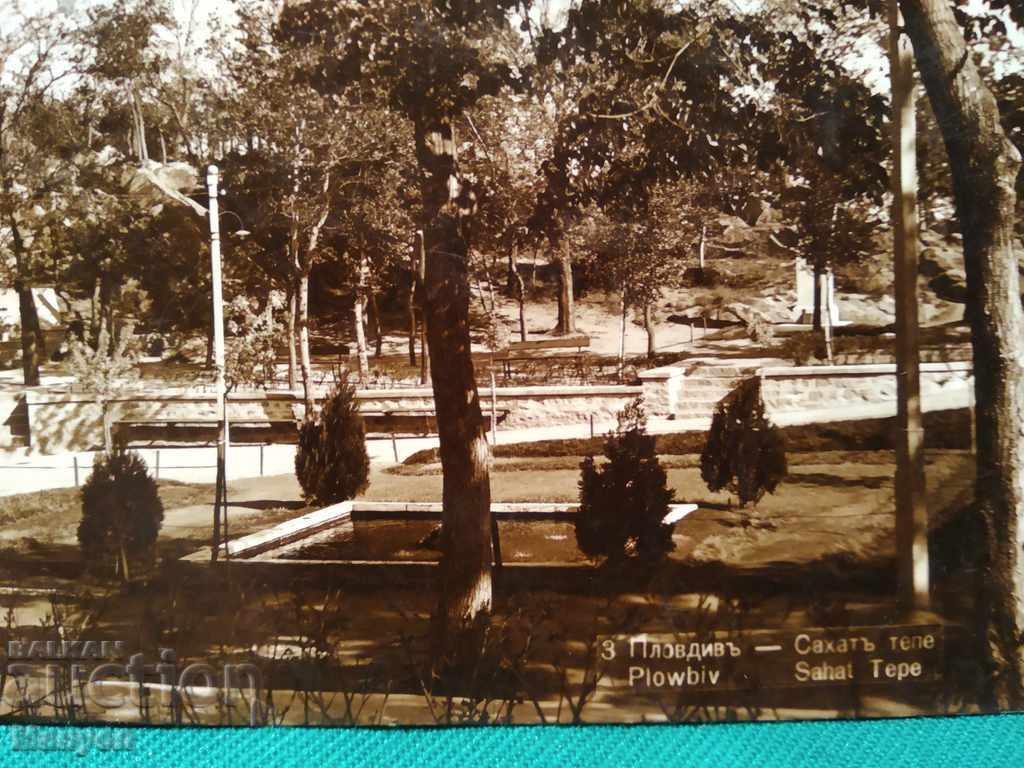 Παλιά καρτ ποστάλ Plovdiv- Sahat tepe.RRRR με τιμή 35.00 BGN | € 17.90 Παλιά καρτ ποστάλ Plovdiv- Sahat tepe.RRRR με τιμή 35.00 BGN | € 17.90