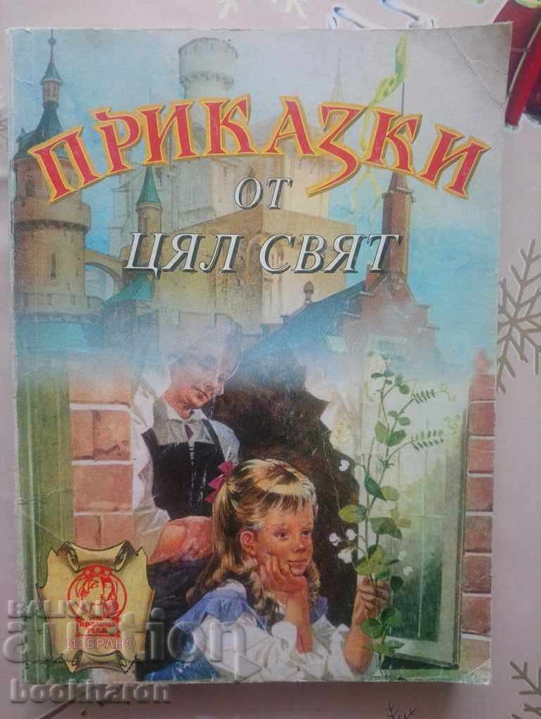 Nikolay Aretov: Tales from Around the World Nikolay Aretov: Tales from Around the World