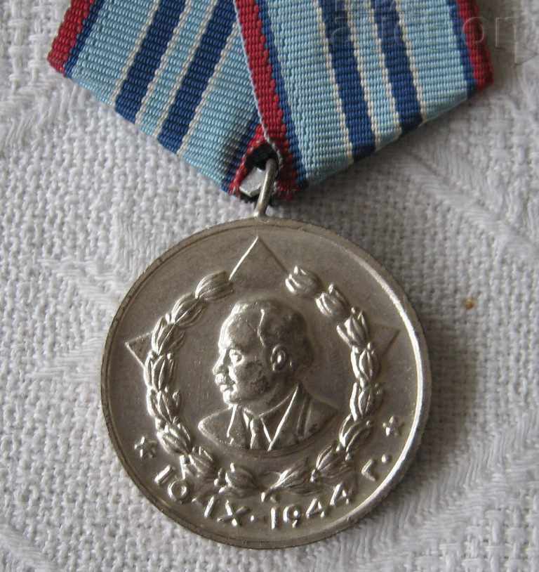 MIA FOR 15 YEARS FAITHFUL SERVICE MEDAL with price 9.00 BGN | € 4.60 MIA FOR 15 YEARS FAITHFUL SERVICE MEDAL with price 9.00 BGN | € 4.60
