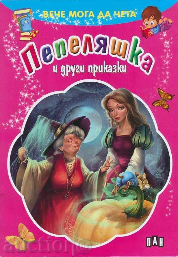 I can read now. Cinderella and other tales