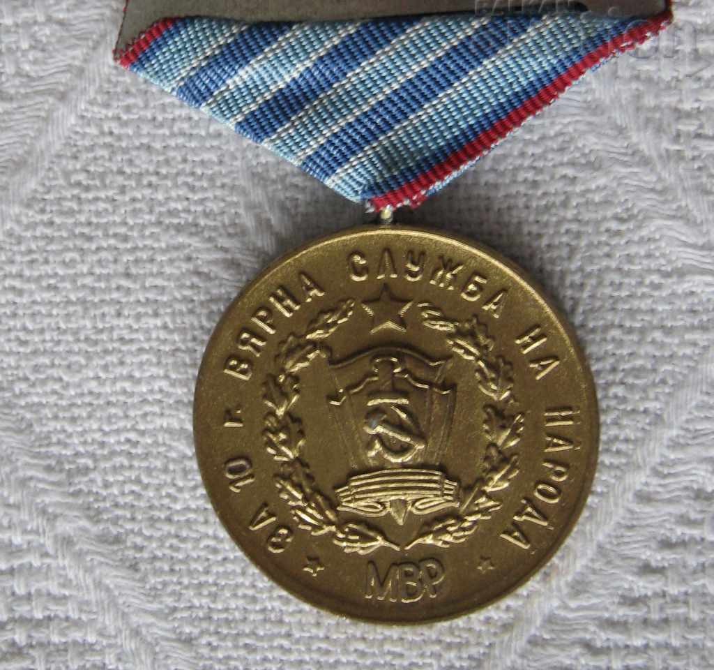 Auction MIA FOR 10 YEARS FAITHFUL SERVICE MEDAL Auction MIA FOR 10 YEARS FAITHFUL SERVICE MEDAL