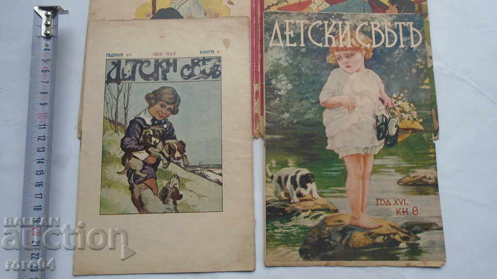 CHILDREN'S WORLD - STYLYAN CHILINGIROV