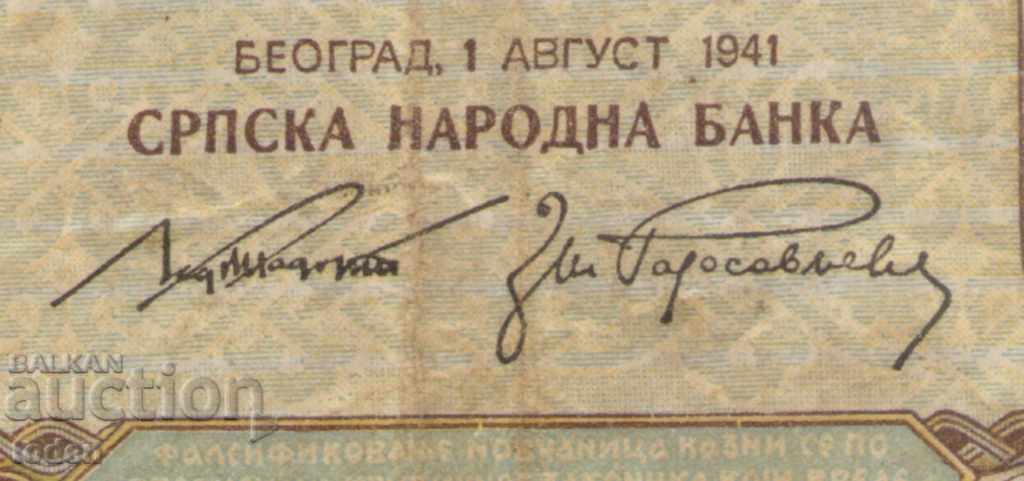 Δημοπρασία - Serbia-50 Dinara-1941-P 26-Χάρτι