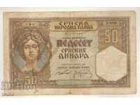 +Serbia-50 Dinara-1941-P 26-Paper