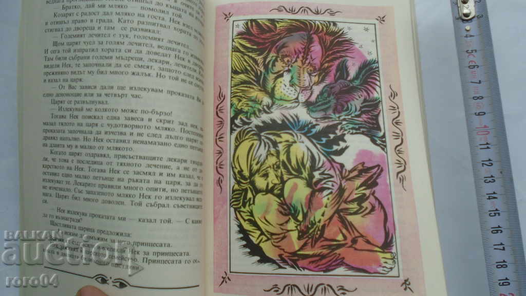 Delivery of THE PRINCE COBRA Delivery of THE PRINCE COBRA