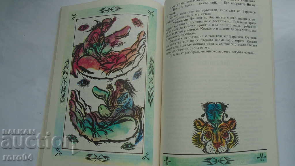 THE PRINCE COBRA - 5 THE PRINCE COBRA - 5