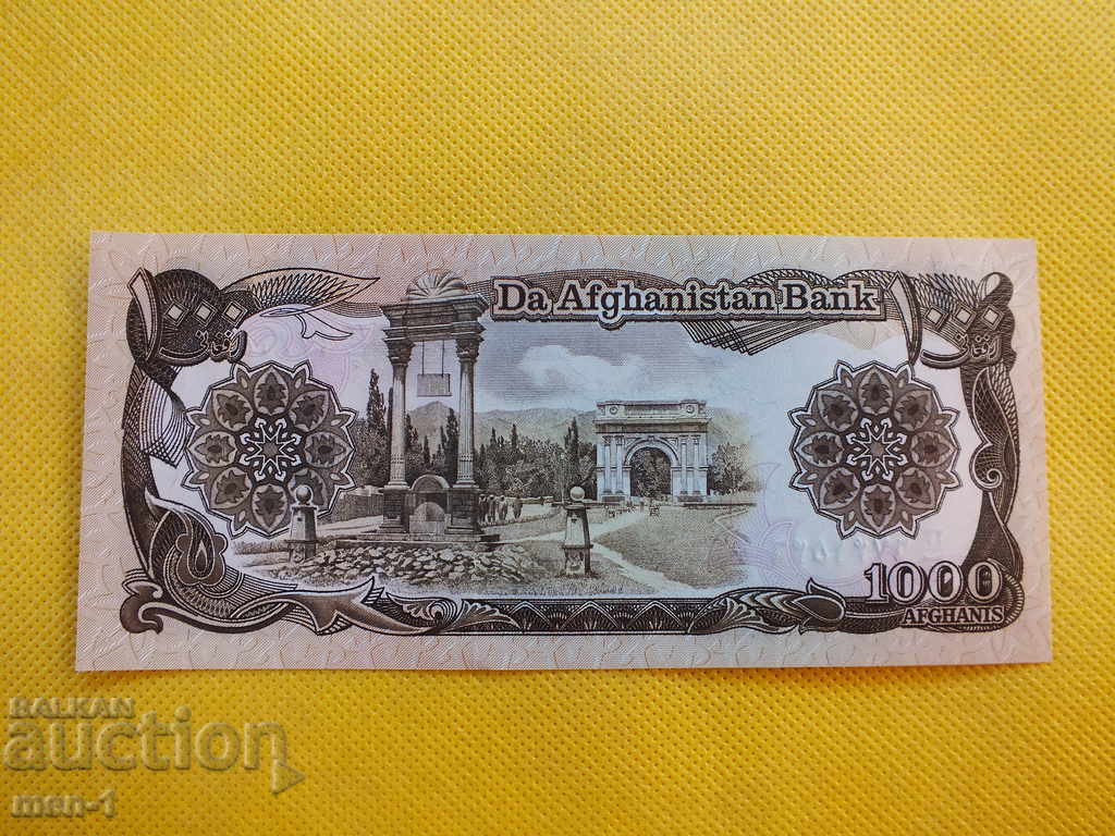 Afghanistan 1991 - 2002 1000 Afghans UNC with price 2.00 BGN | € 1.02