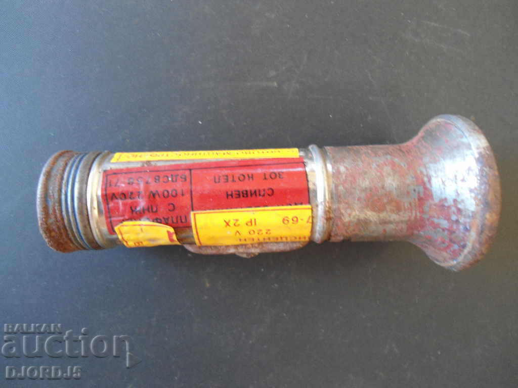 Old flashlight, Czechoslovakia with price 2.00 BGN | € 1.02 Old flashlight, Czechoslovakia with price 2.00 BGN | € 1.02