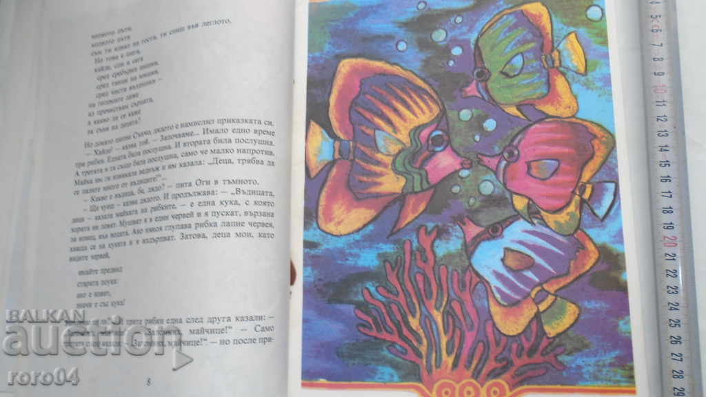 Delivery of SLEEP BUTTON - VALERI PETROV Delivery of SLEEP BUTTON - VALERI PETROV