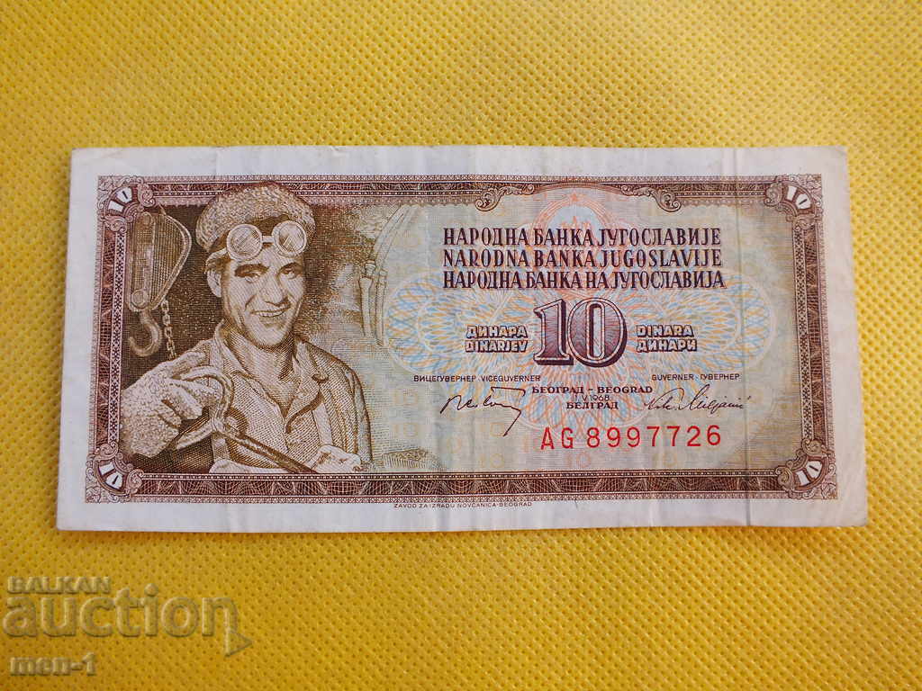 IUGOSLAVIA 10 dinari 1968