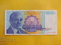IUGOSLAVIA RSD 500.000.000 1993