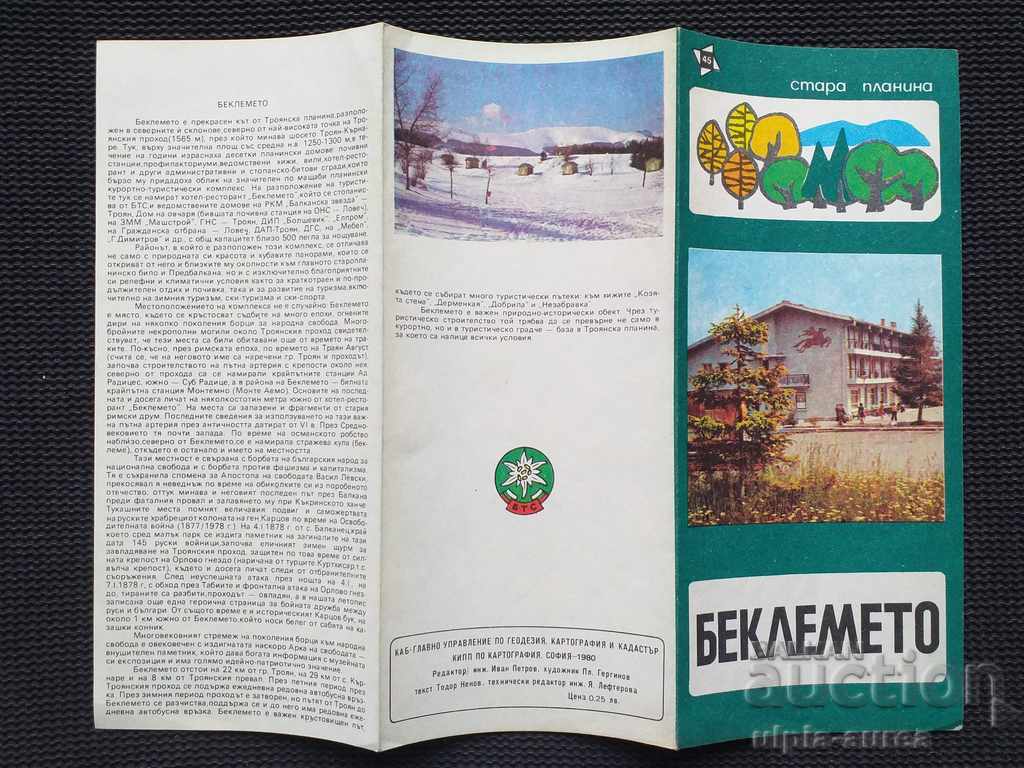 Tourist brochure