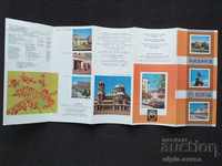 Tourist social brochure Sofia