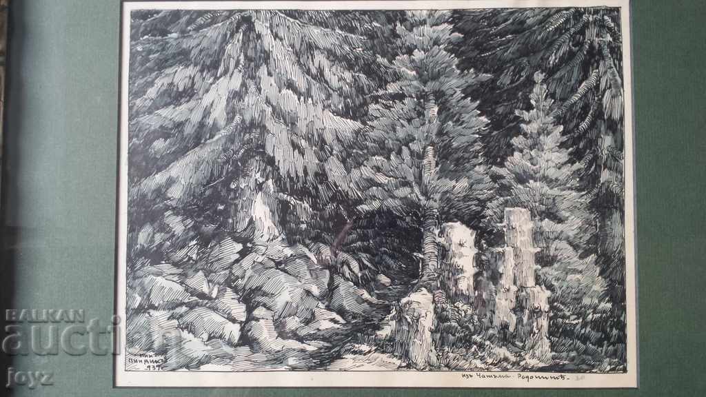 NIKOLA PINDIKOV PAINTING FROM CHATHAM IN THE RHODOPES 1939 ( SHOWER)