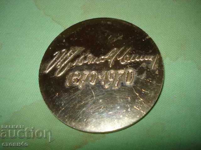 RUSSIAN SOVIET LENIN 5.8 cm MEDAL PLAQUE LENIN