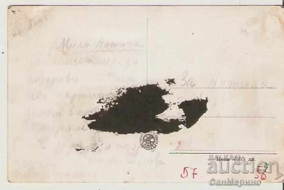 Card Bulgaria Sapareva banya Holiday home of CSPS 6 * with price 1.60 BGN | € 0.82