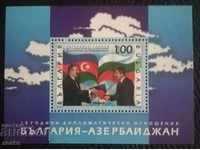 Bulgaria 2007 BC 4793