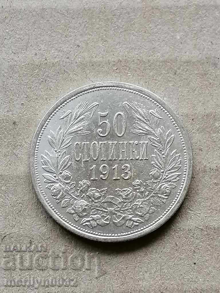 Silver 50 stotinki 1913 silver coin with price 34.00 BGN | € 17.38 Silver 50 stotinki 1913 silver coin with price 34.00 BGN | € 17.38