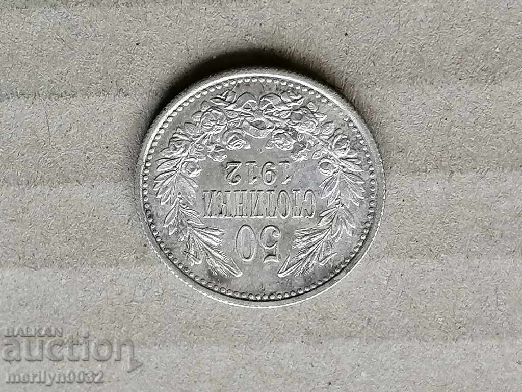 Silver 50 stotinki 1913 silver coin - 5 Silver 50 stotinki 1913 silver coin - 5