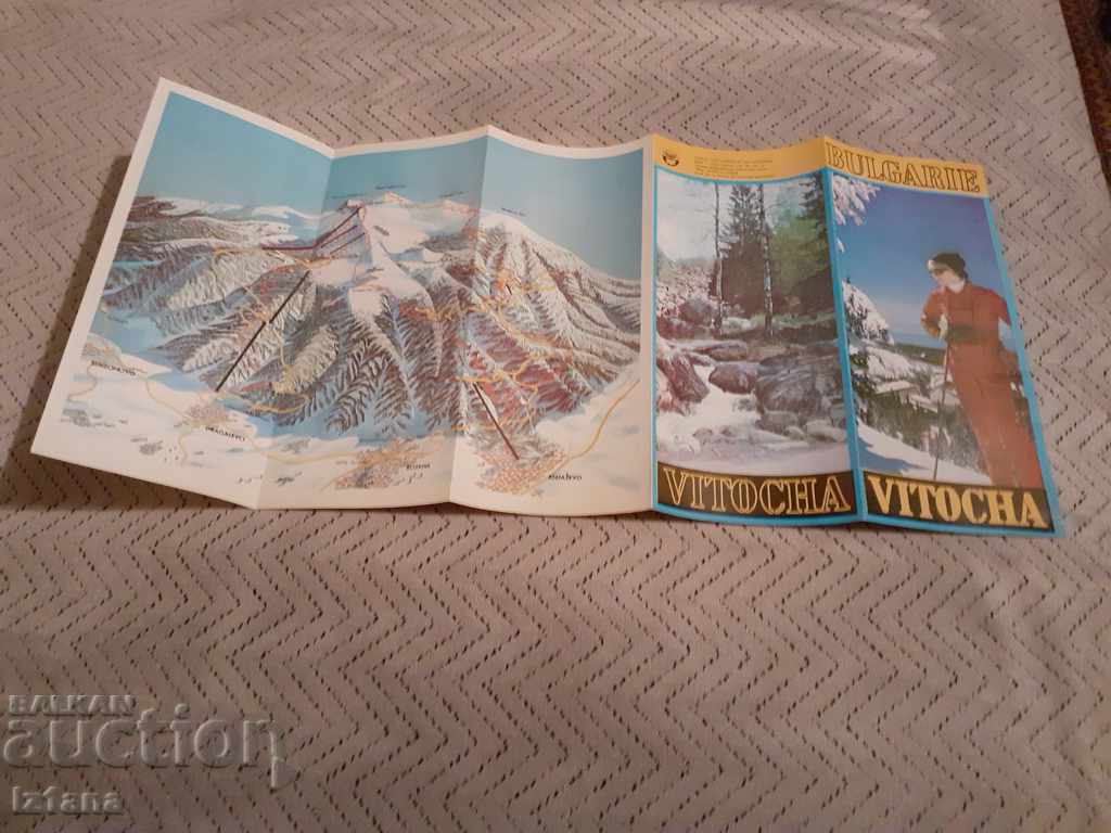 Delivery of Old Vitosha brochure Delivery of Old Vitosha brochure