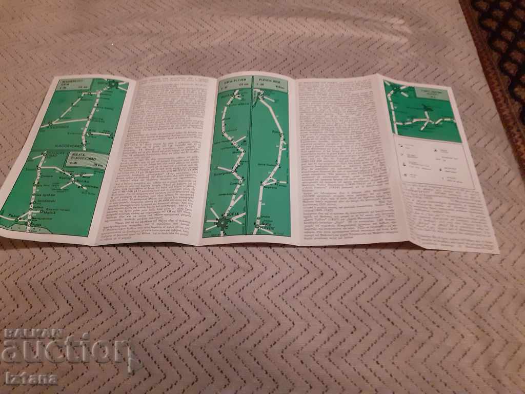 Auction  Old Bulgarian Brochure