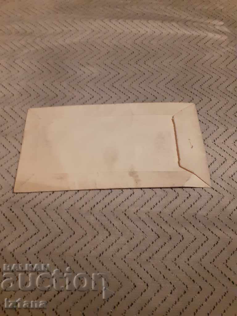 Παλιό πακέτο BGA Balkan, Balkan με τιμή 16.00 BGN | € 8.18 Παλιό πακέτο BGA Balkan, Balkan με τιμή 16.00 BGN | € 8.18