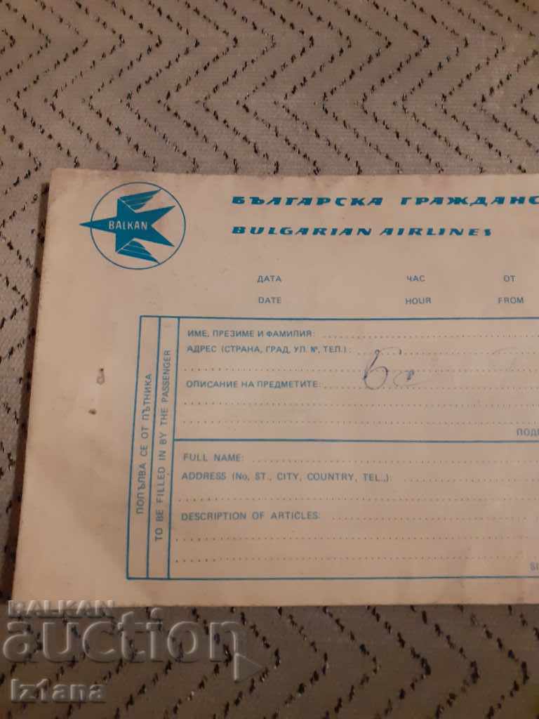 Παράδοση Παλιό πακέτο BGA Balkan, Balkan Παράδοση Παλιό πακέτο BGA Balkan, Balkan