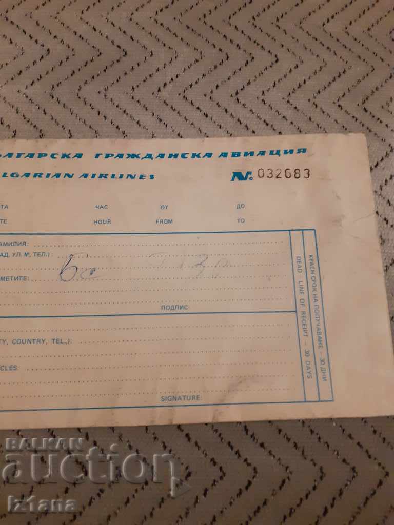 Παλιό πακέτο BGA Balkan, Balkan - 5 Παλιό πακέτο BGA Balkan, Balkan - 5