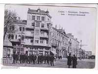 ΠΑΛΑΙΑ ΣΟΦΙΑ γύρω στο 1919 CARD Bul. Ντοντούκοφ 174