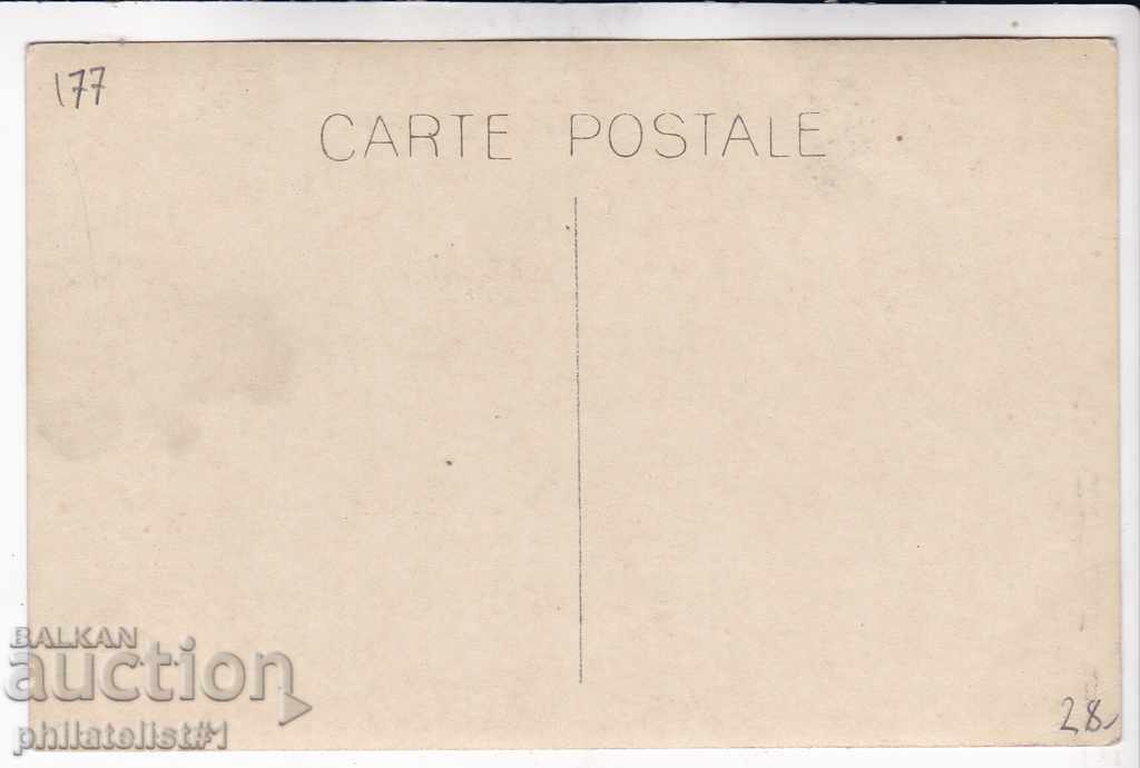 OLD SOFIA circa 1920 PHOTO Alexander I Square 177 with price 28.00 BGN | € 14.32