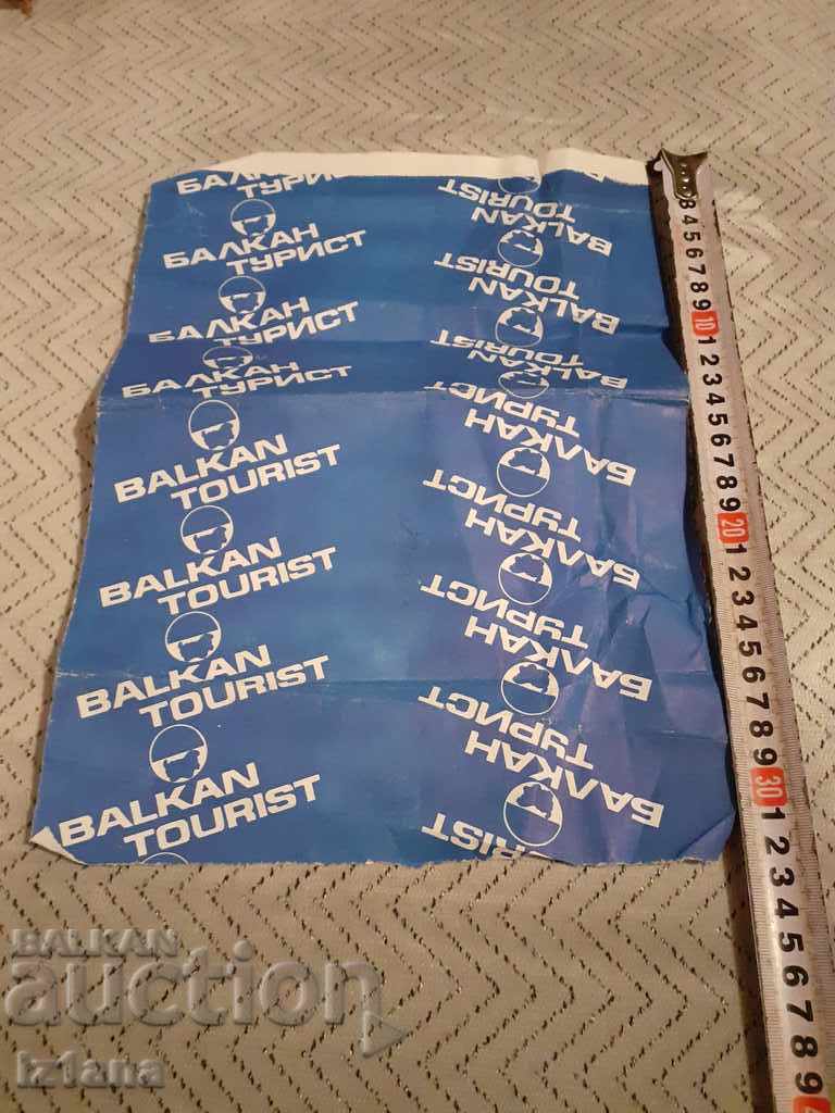 Old Balkan Tourist Packaging Paper with price 11.00 BGN | € 5.62 Old Balkan Tourist Packaging Paper with price 11.00 BGN | € 5.62