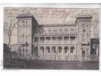 OLD SOFIA circa 1911 CARD Officers' Club 181