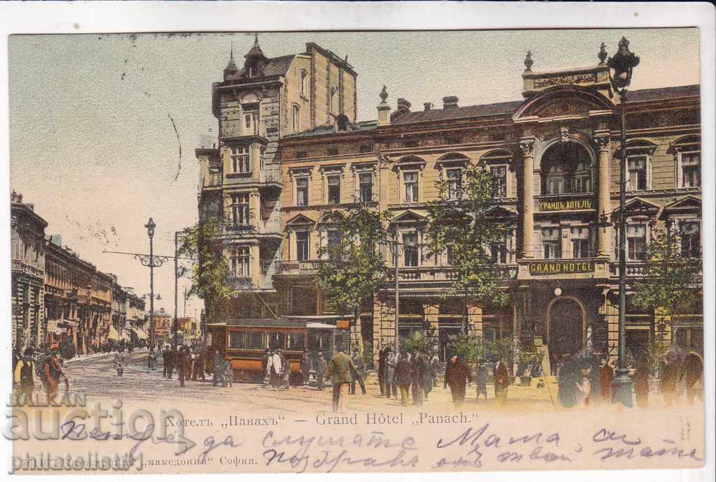 СТАРА СОФИЯ ок 1904 КАРТИЧКА Хотел Панах 186
